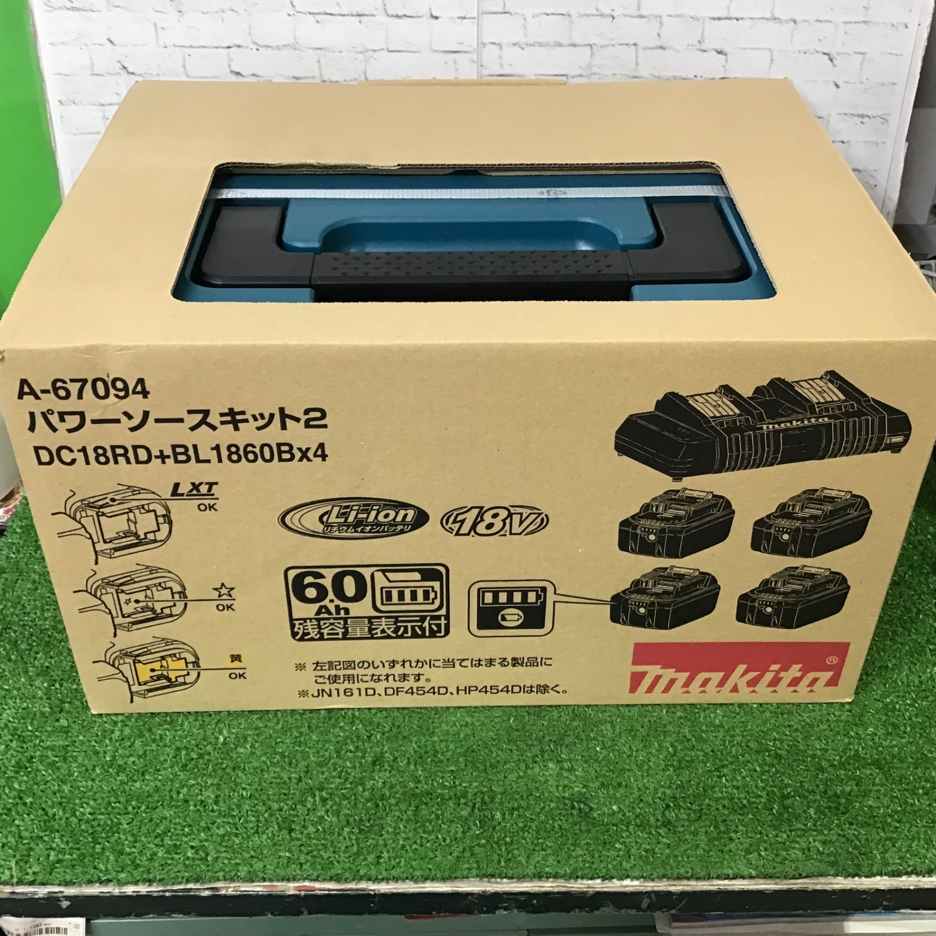 専用です。 A-67094 | 18Vパワーソースキット | マキタ | MISUMI(ミスミ)