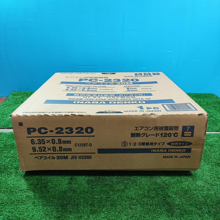 INABA イナバ PC-2320 ペアコイル エアコン用被覆銅管 20m【岩槻店】