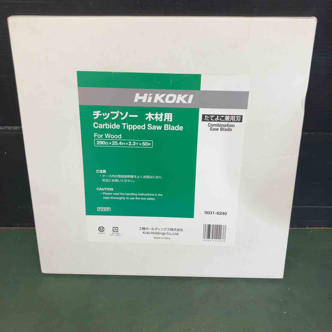★ハイコーキ(HIKOKI ※旧:日立工機) 290mm丸のこ C12BA おまけ付【戸田店】