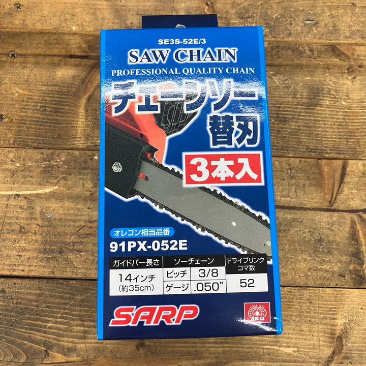 ◇ナカトミ ドリームパワー エンジンチェンソー ECS-26D/N1 レッド 替刃付き！【所沢店】