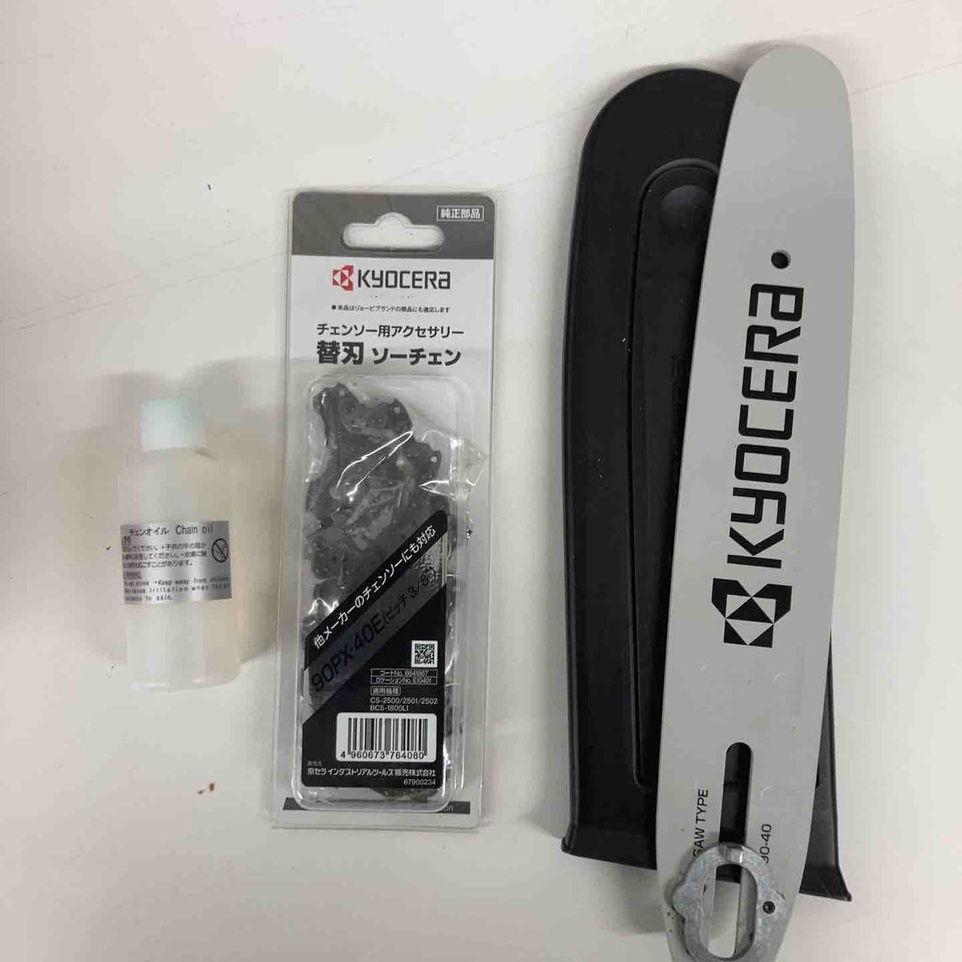 ◇リョービ(Ryobi) 充電式チェンソー BCS-1800L1 616900A【戸田店】