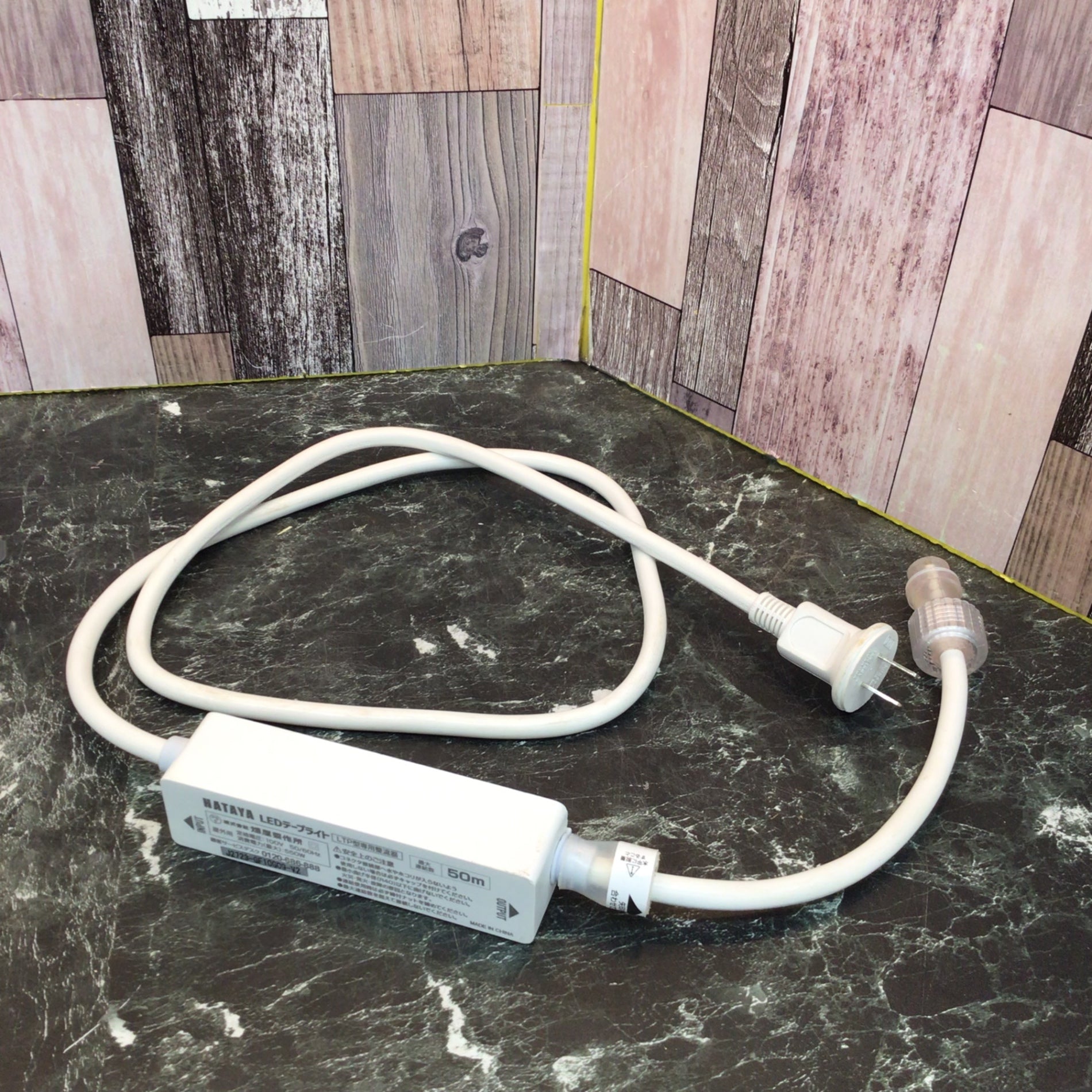 HATAYA LEDテープライトセット 10m light-expert_319k00003