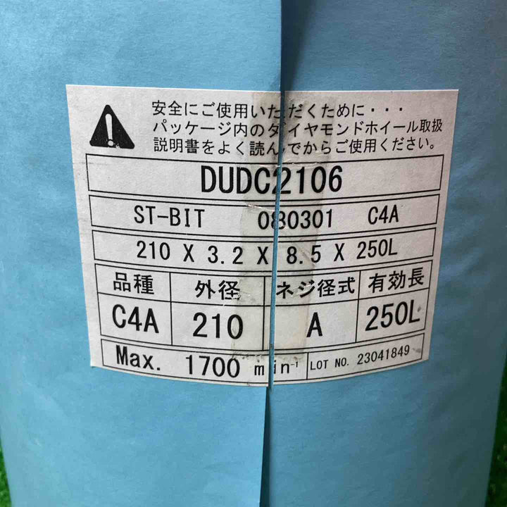 KS ダイヤモンドコアビット Aロット 1本物 ビット外径210mm 有効長250L DUDC2106【岩槻店】