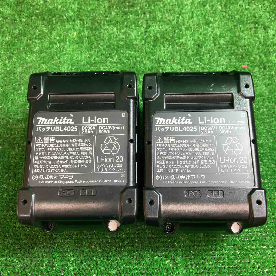マキタ(makita) リチウムイオンバッテリー 40Vmax/2.5Ah BL4025 2個セット【川越店】