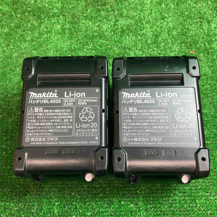 マキタ(makita) リチウムイオンバッテリー 40Vmax/2.5Ah BL4025 2個セット【川越店】