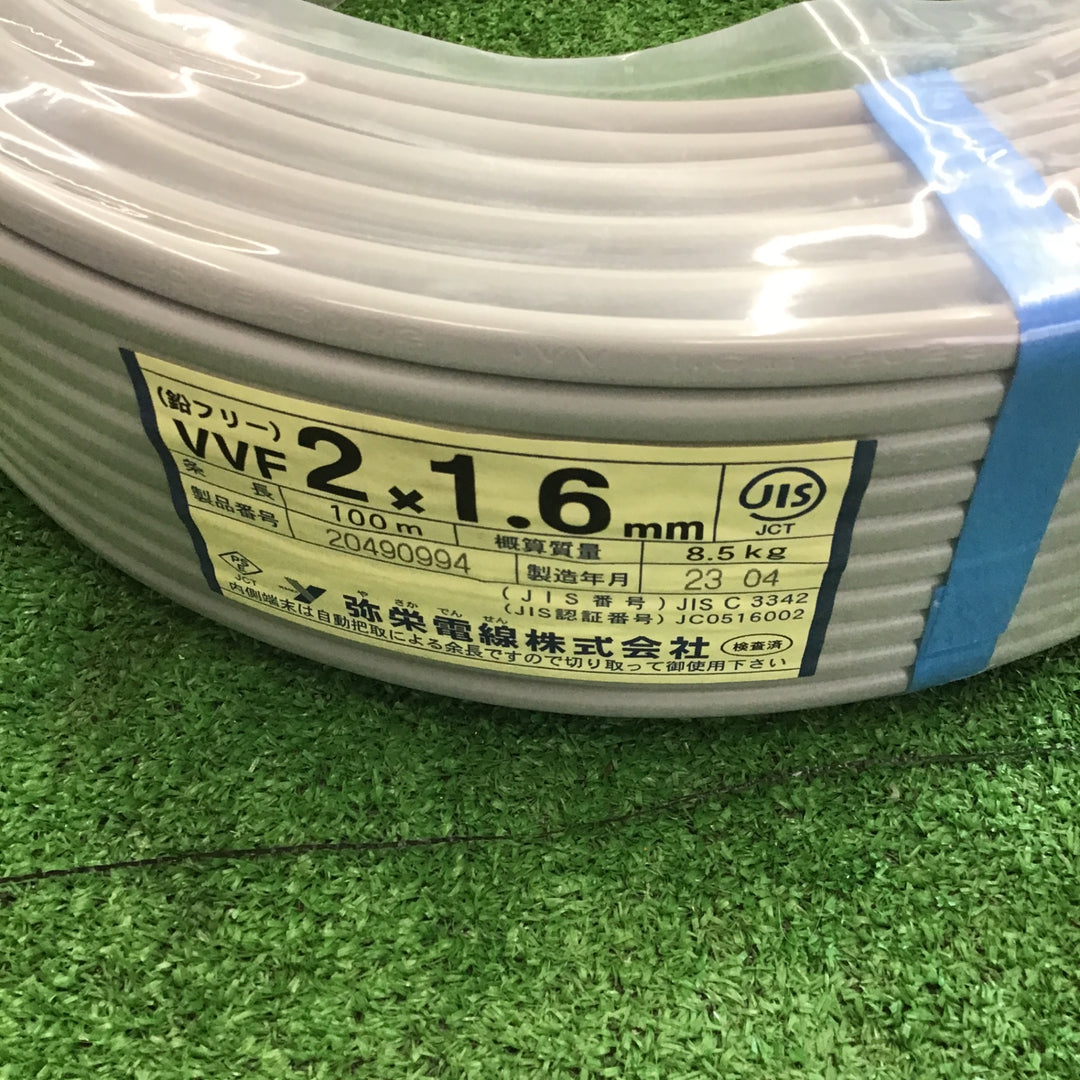 〇弥栄電線 VVF1.6ｍｍ-2心 100m VVFケーブル【桶川店】