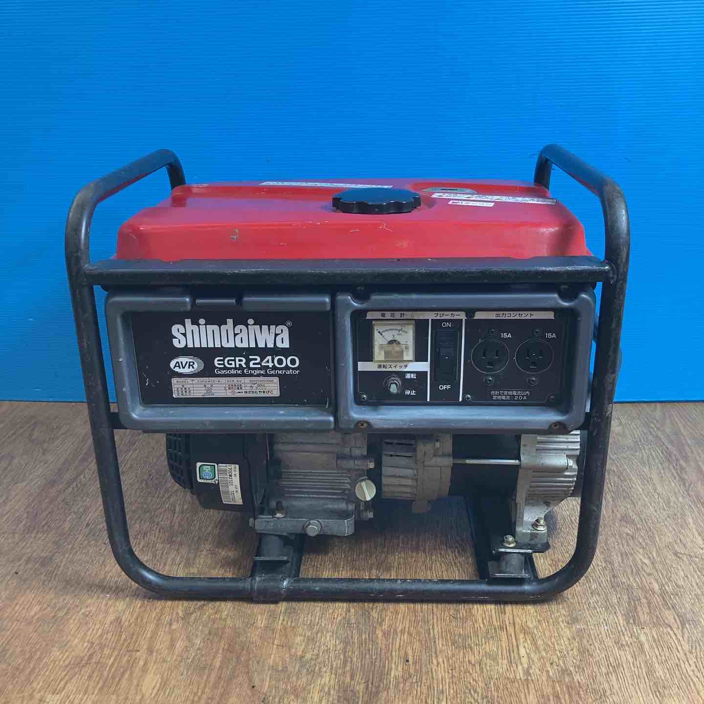 店頭受取り限定】☆新ダイワ(Shindaiwa) 発電機(50Hz) EGR2400【岩槻店