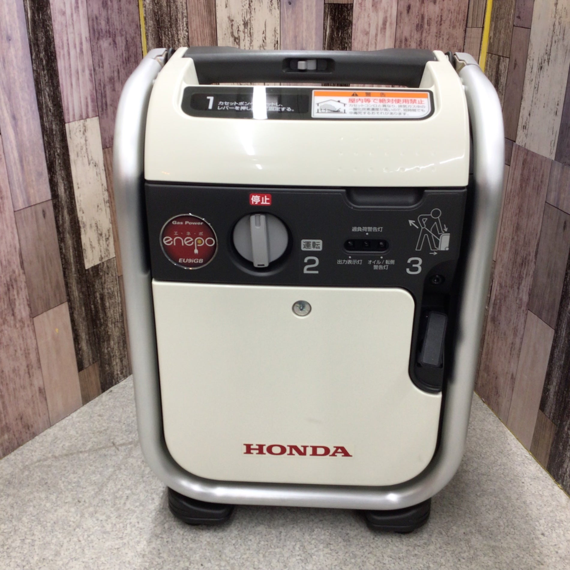 ☆ホンダ(HONDA) インバーター発電機 エネポ EU9iGB【八潮店