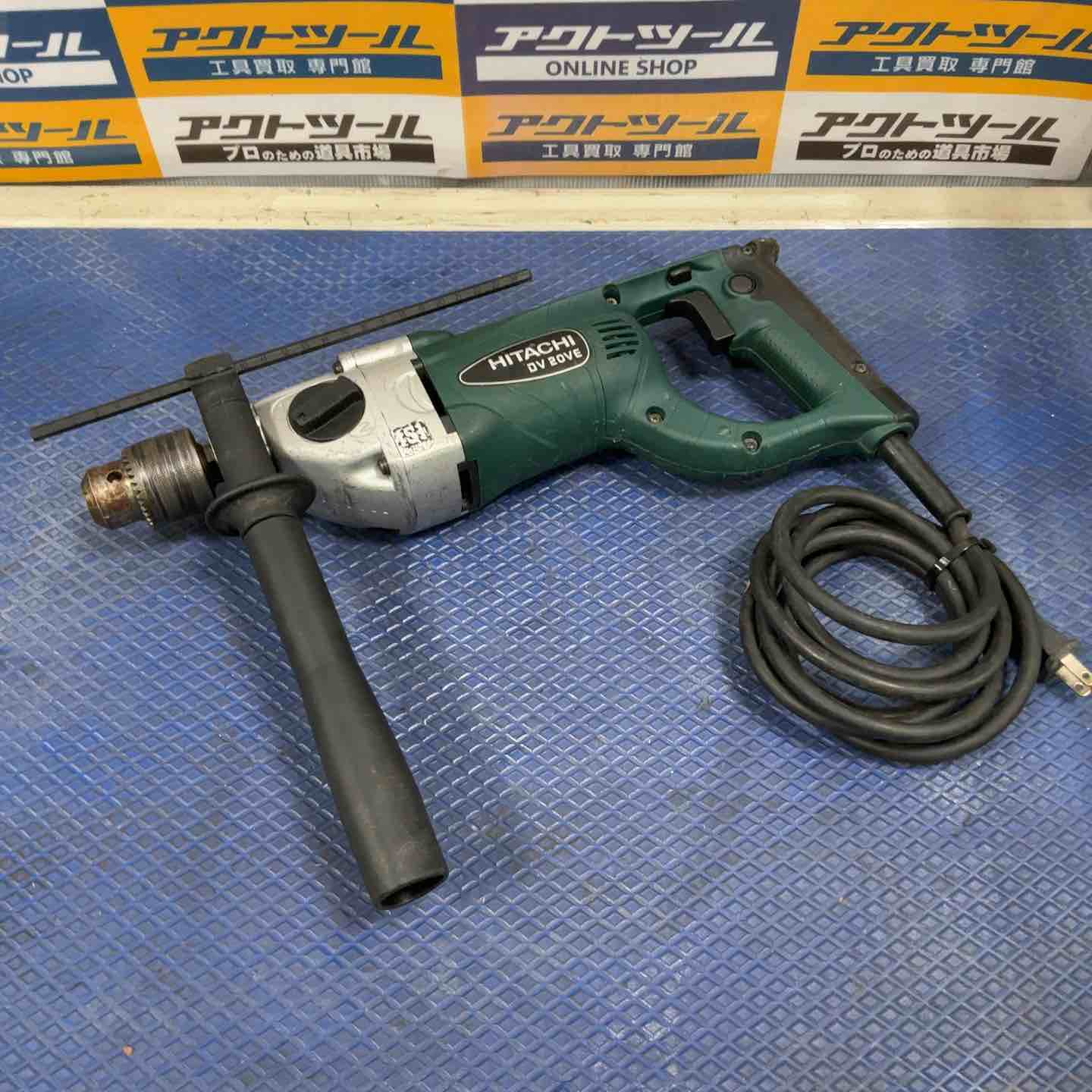 ◇ハイコーキ(HIKOKI ※旧:日立工機) 二段変速振動ドリル DV20VE【草加