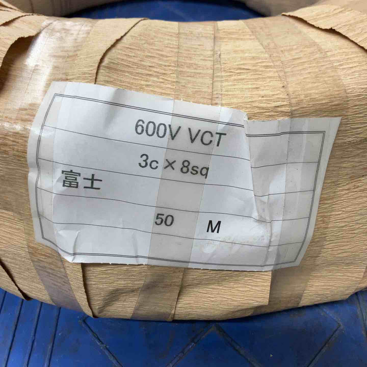 【未使用品】 富士 VCTケーブル 3c×8sq 600V 50m 【桶川店】