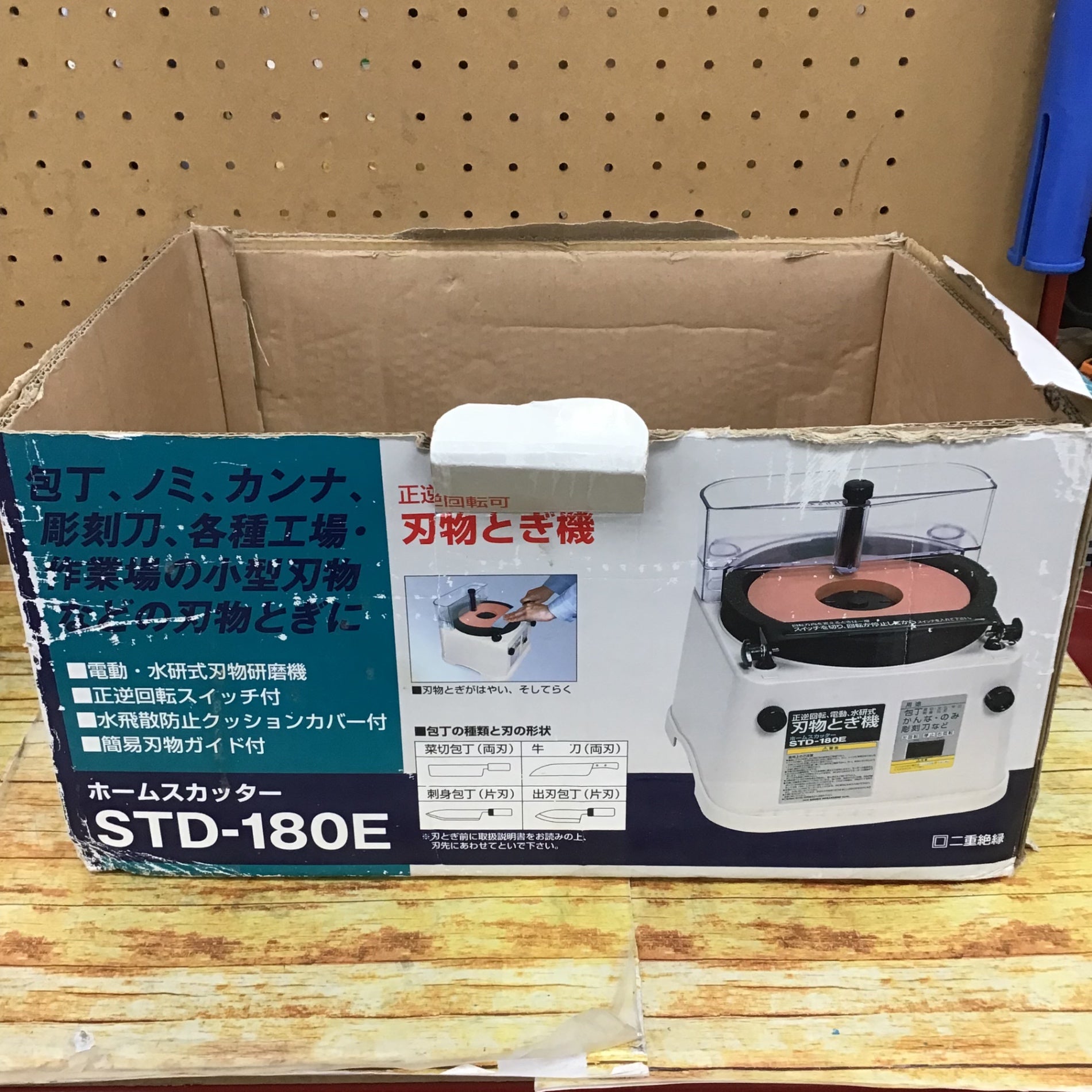 〇新興製作所(SHINKO) 刃物とぎ機 STD-180E ホームスカッター【川崎店