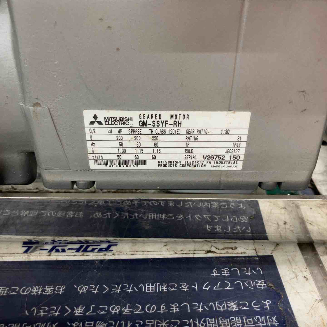 ◇TOWA ケーブル送り 延線ボール TTB-230-OPⅡ②【戸田店】