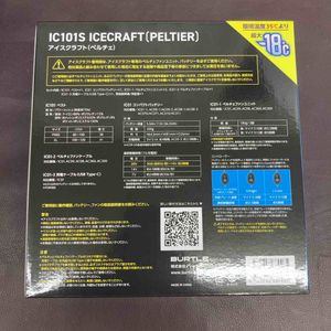 【未使用品(店頭展示品)】 BURTLE バートル アイスクラフト ベスト＆ペルチェセット(ユニセックス) ブラック IC101S 35 F 【東大和店】