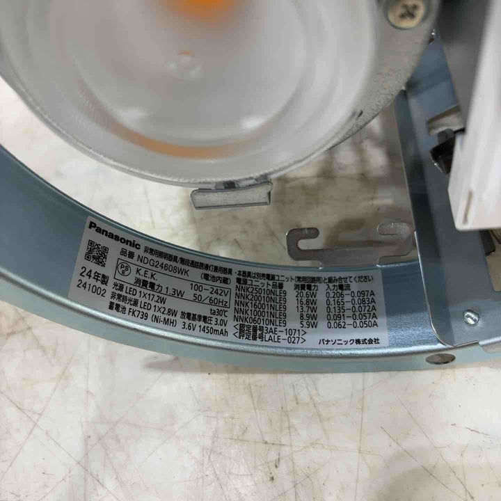 ▼パナソニック（Panasonic） LEDダウンライト非常用照明器具 NDG24608WK【川口店】