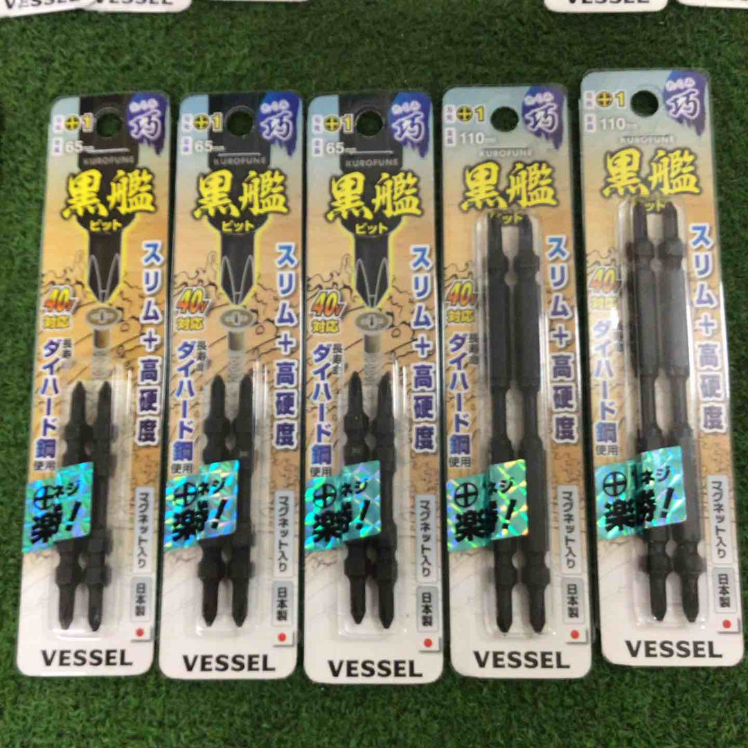 お得なセット品♪VESSEL 黒艦ビット　極/巧/煌 2本組 24セット♪【町田店】