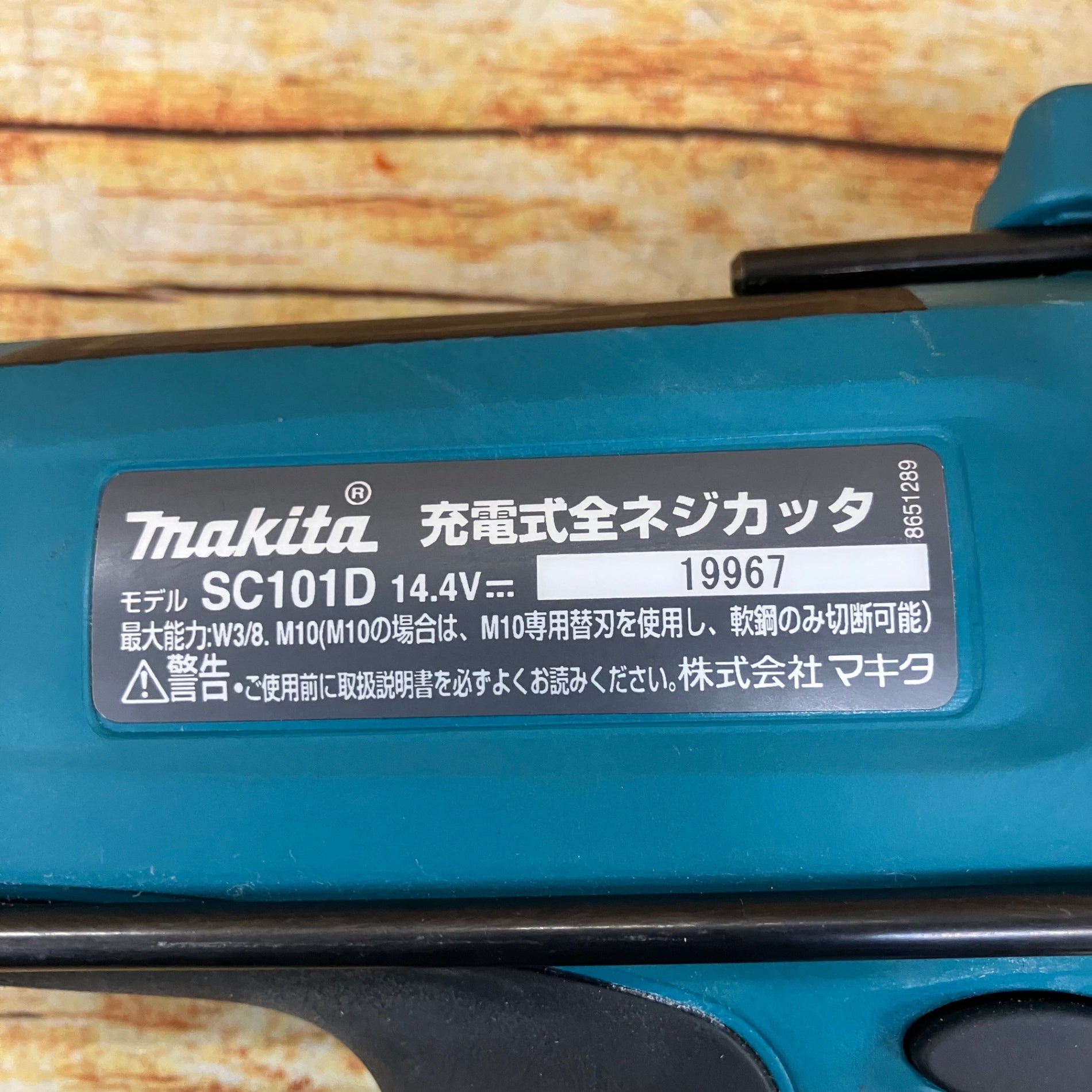 マキタ makita SC101D 全ネジカッター【リライズ野田愛宕店】【店頭取引限定】【中古】【管理番号：2400010113543】 マキタ 充電式全ネジカッター SC101D