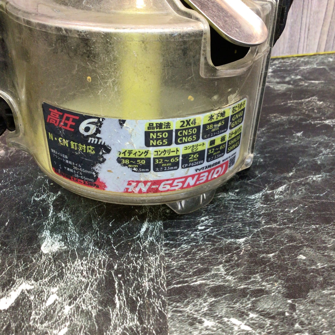★マックス(MAX) 高圧エア釘打ち機 HN-65N3(D)-R【八潮店】