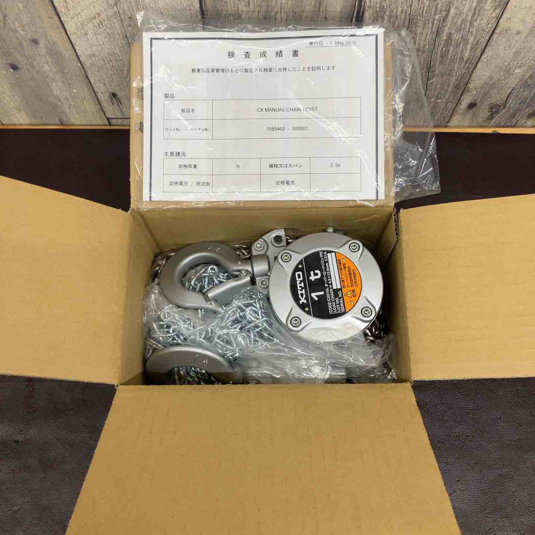 【未使用(店頭展示品)】 KITO(キトー) チェーンブロック CX010L (CX1A) 【東大和店】