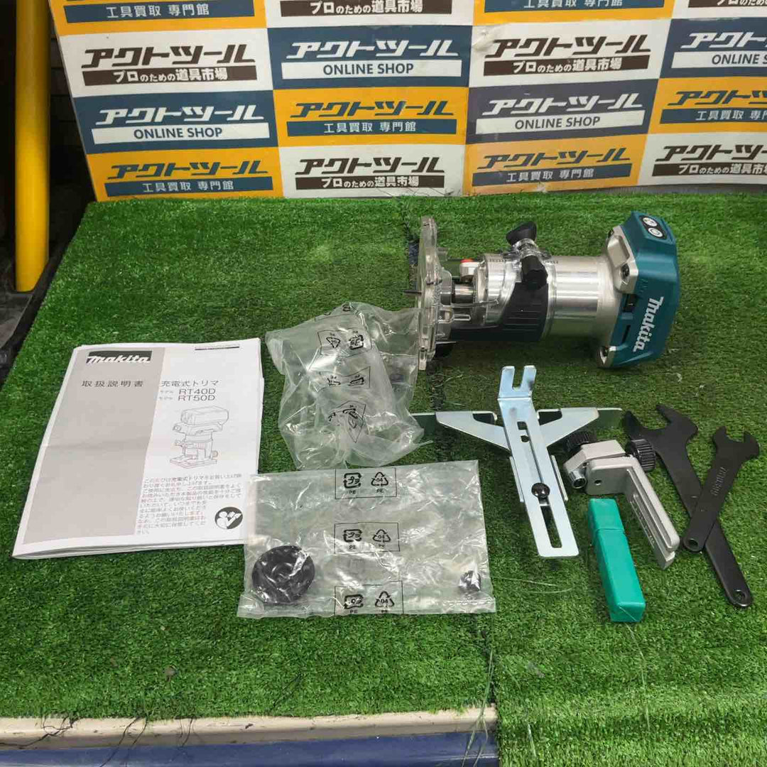 ★マキタ(makita) コードレストリマー RT50DZ【草加店】