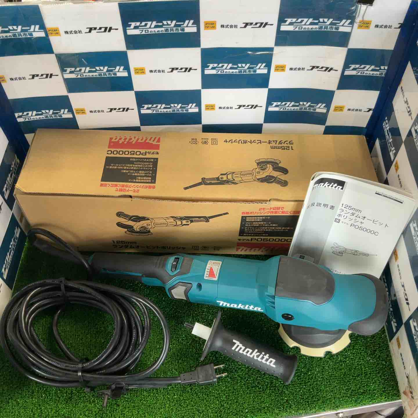 マキタ PO500D 充電式ランダムオービットポリッシャー【リライズ野田愛宕店】【店頭取引限定】【中古】管理番号：ITAK0FPKT48W マキタ PO500D 充電式ランダムオービットポリッシャー【リライズ野田