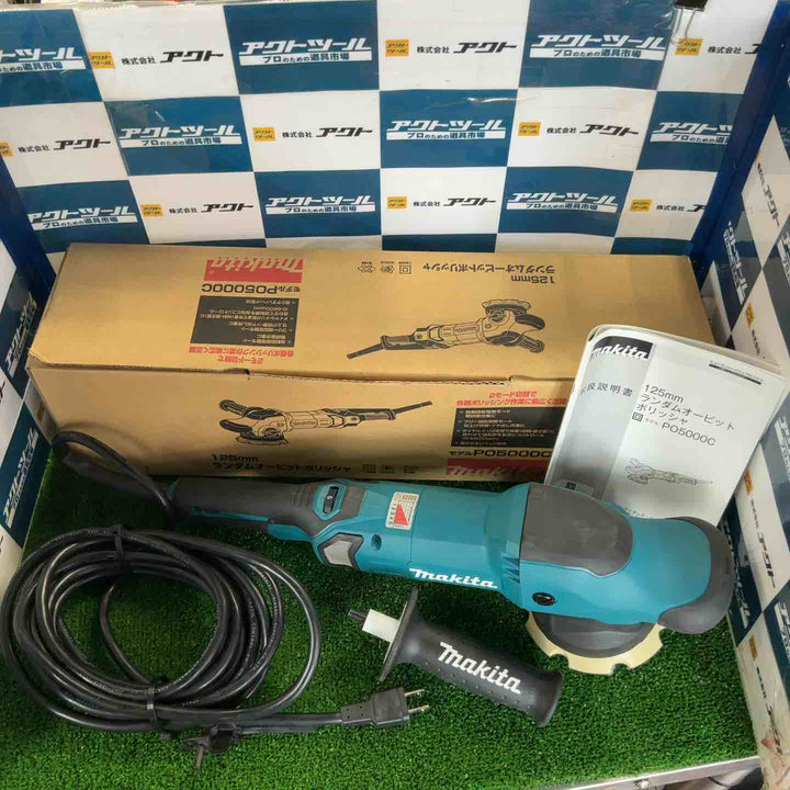 ◇マキタ(makita) ランダムオービットポリッシャー PO5000C【草加店】