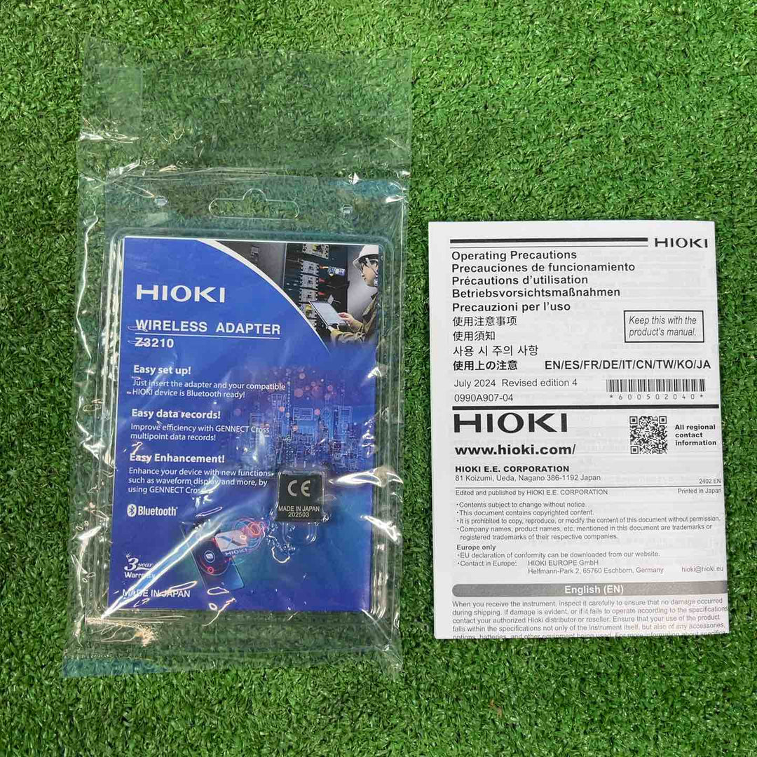 □日置電機(HIOKI) 絶縁抵抗計 IR4052-91【岩槻店】