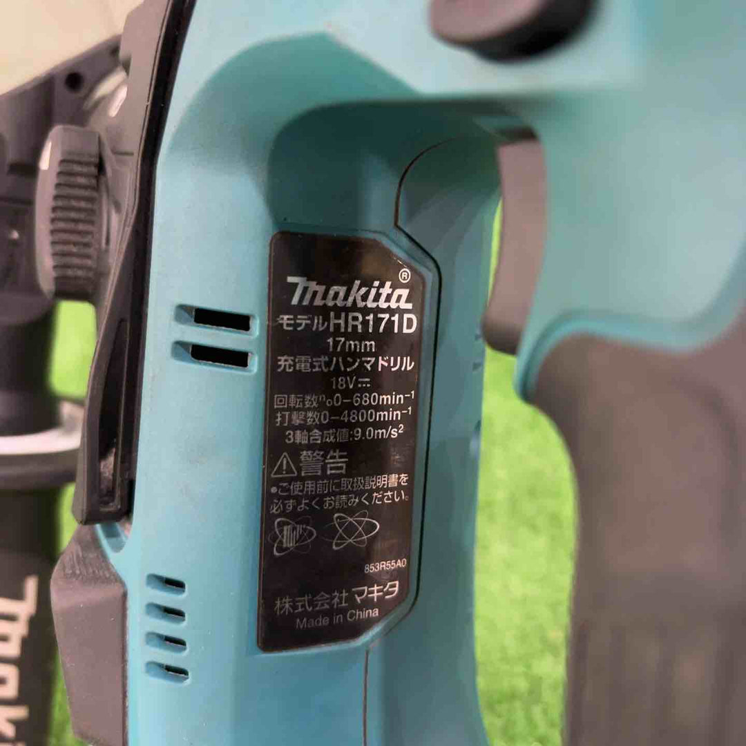 ★マキタ(makita) 18V コードレスハンマドリル HR171DRGX 動作確認済【川口店】