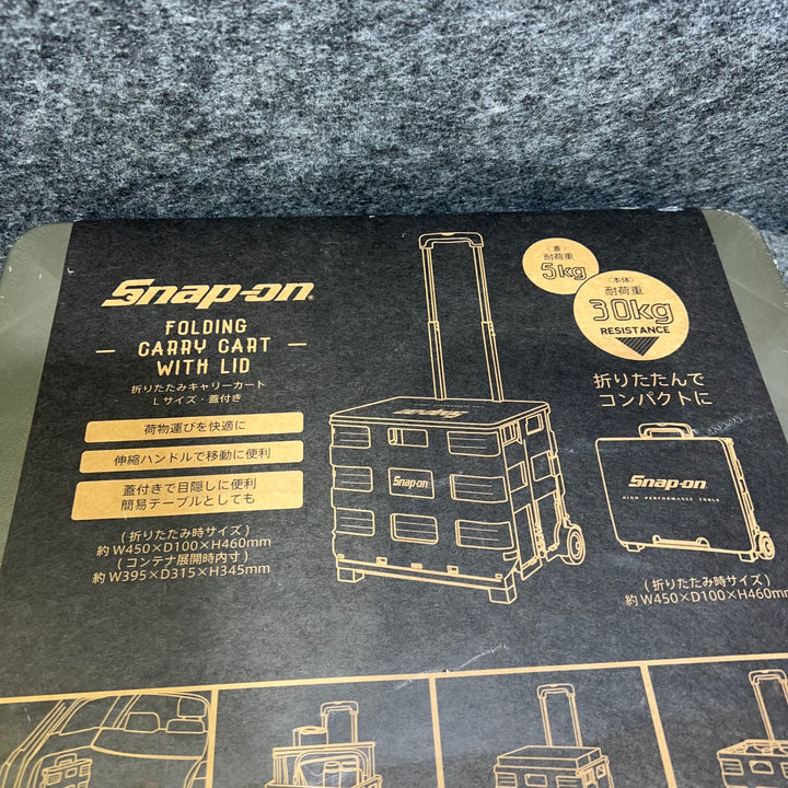 Snap-on/スナップオン フォールディングキャリーカート 蓋付 【限定品】 FUJ220CKL【桶川店】