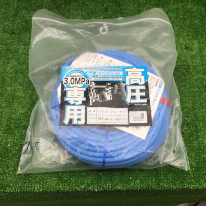 マッハ　3.0MPa　高圧専用ハイプレッシャーホース【富山店】◆I