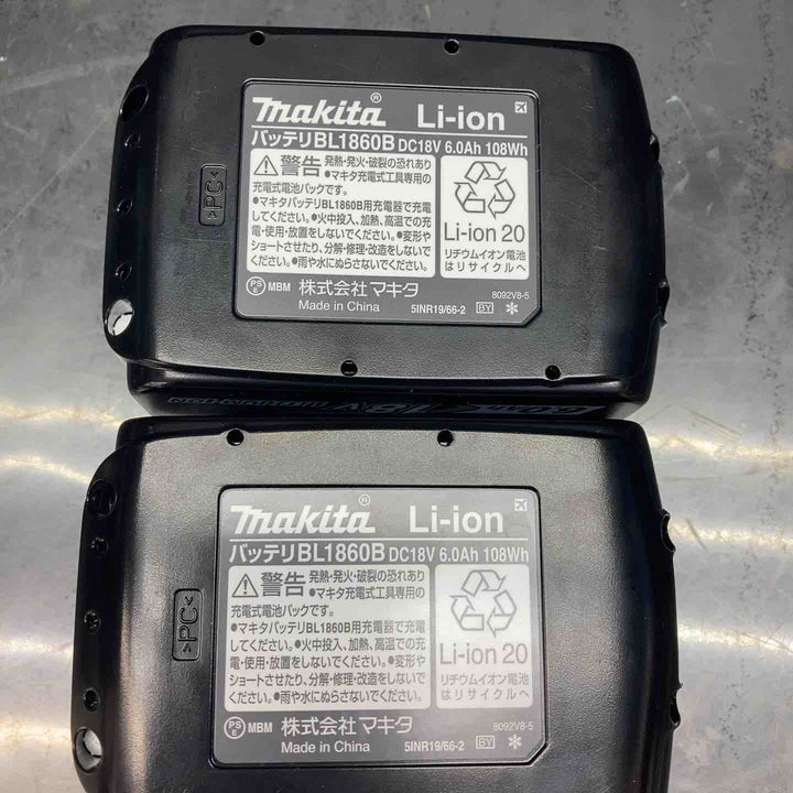 ★マキタ(makita) コードレスインパクトドライバー TD173DRGX