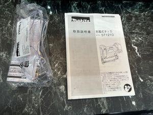 ★マキタ(makita) コードレスタッカー ST121DZK【越谷店】