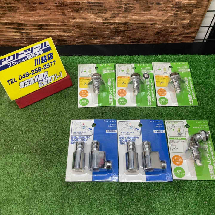 SANEI 分岐ソケット 洗濯用ニップル 洗濯用L型ニップル PB33S PT3320 PY12-40X 計6個セット【川越店】