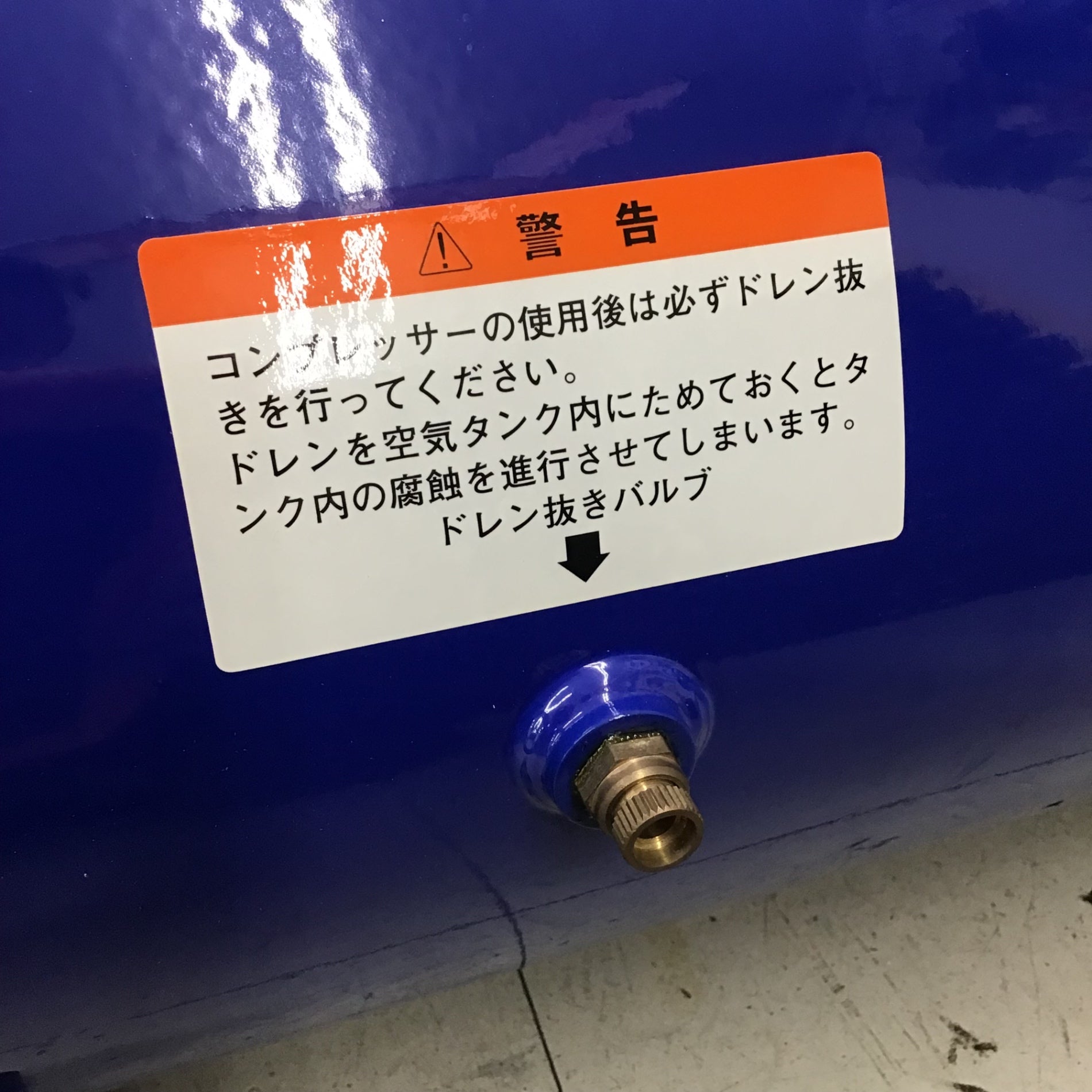 中古品】アネスト岩田/IWATA 補助タンク CHST-25 【鴻巣店】 – アクト