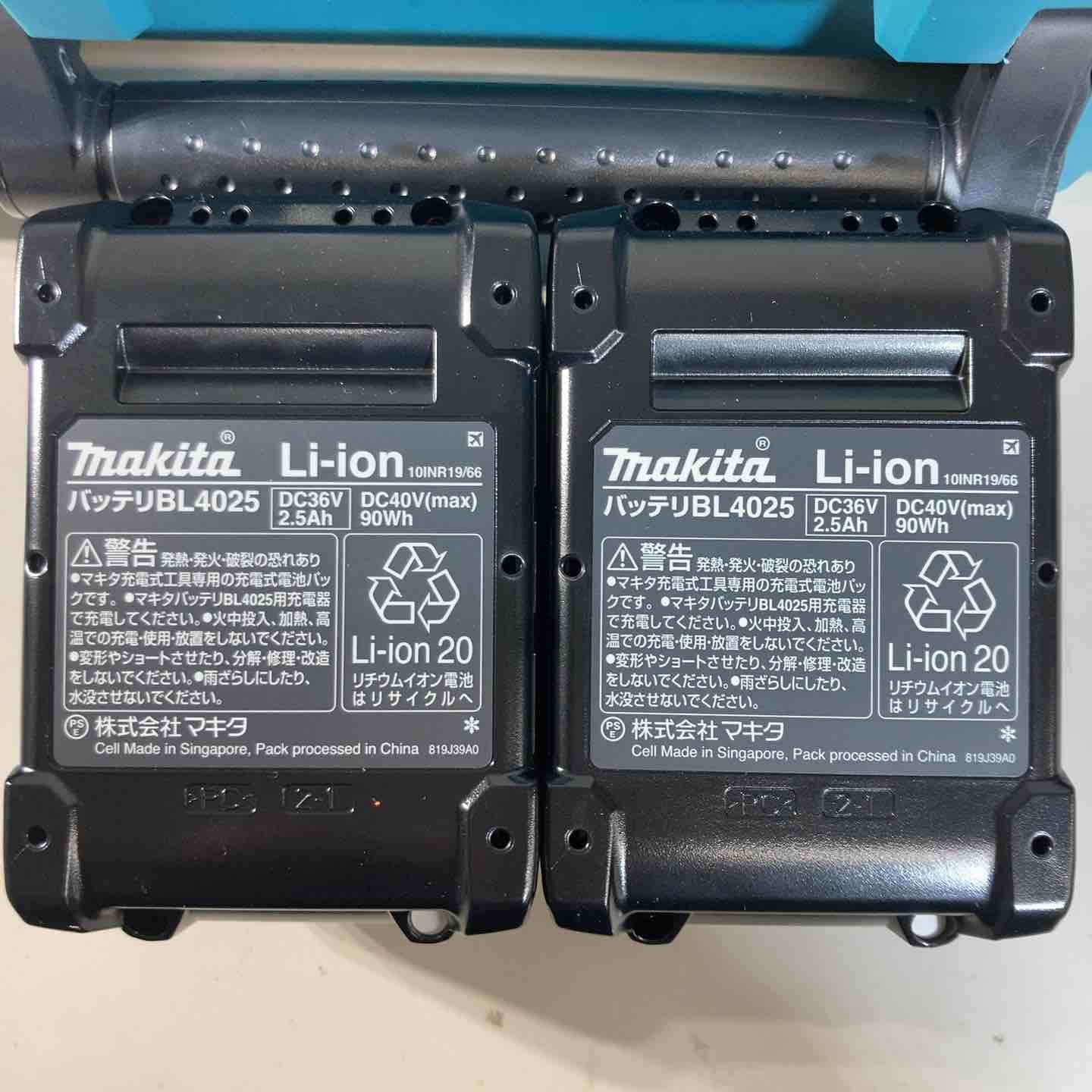 ☆マキタ(makita) 40Vmax コードレスマルチツール TM001GRDX 純正
