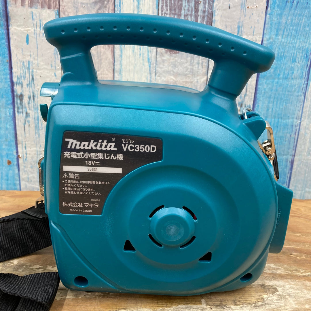 ☆マキタ(makita)18V コードレス集じん機 VC350DZ 本体のみ【柏店】