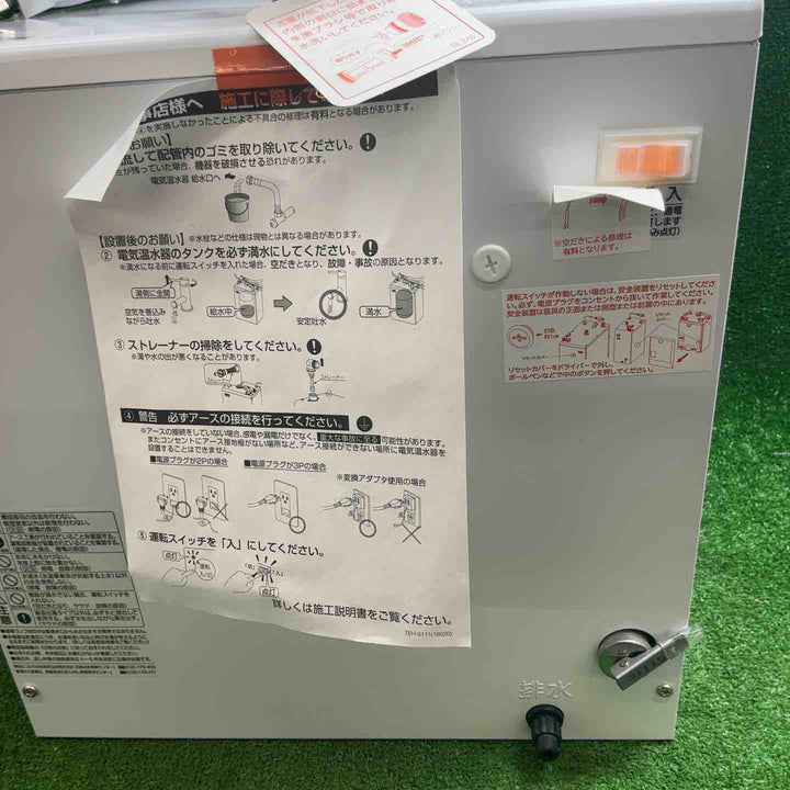 INAX EHPN-H25N4 イナックス リクシル 電気温水器 25リットル 100V【藤沢店】