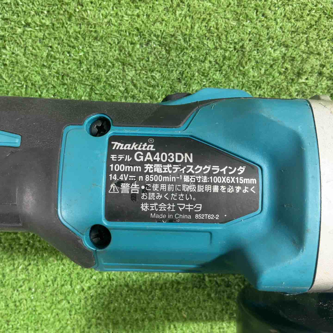 ◇マキタ(makita) 100mm コードレスディスクグラインダ GA403DZN (AG403DN)【川口店】
