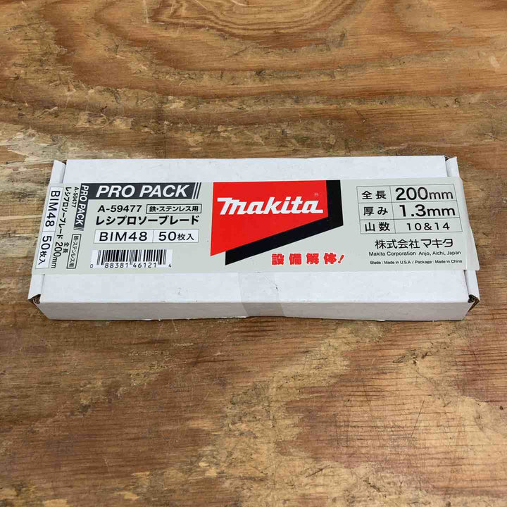 ▼マキタ レシプロソーブレードBIM48  A-59477 50枚入り 鉄・ステンレス・設備解体用【柏店】