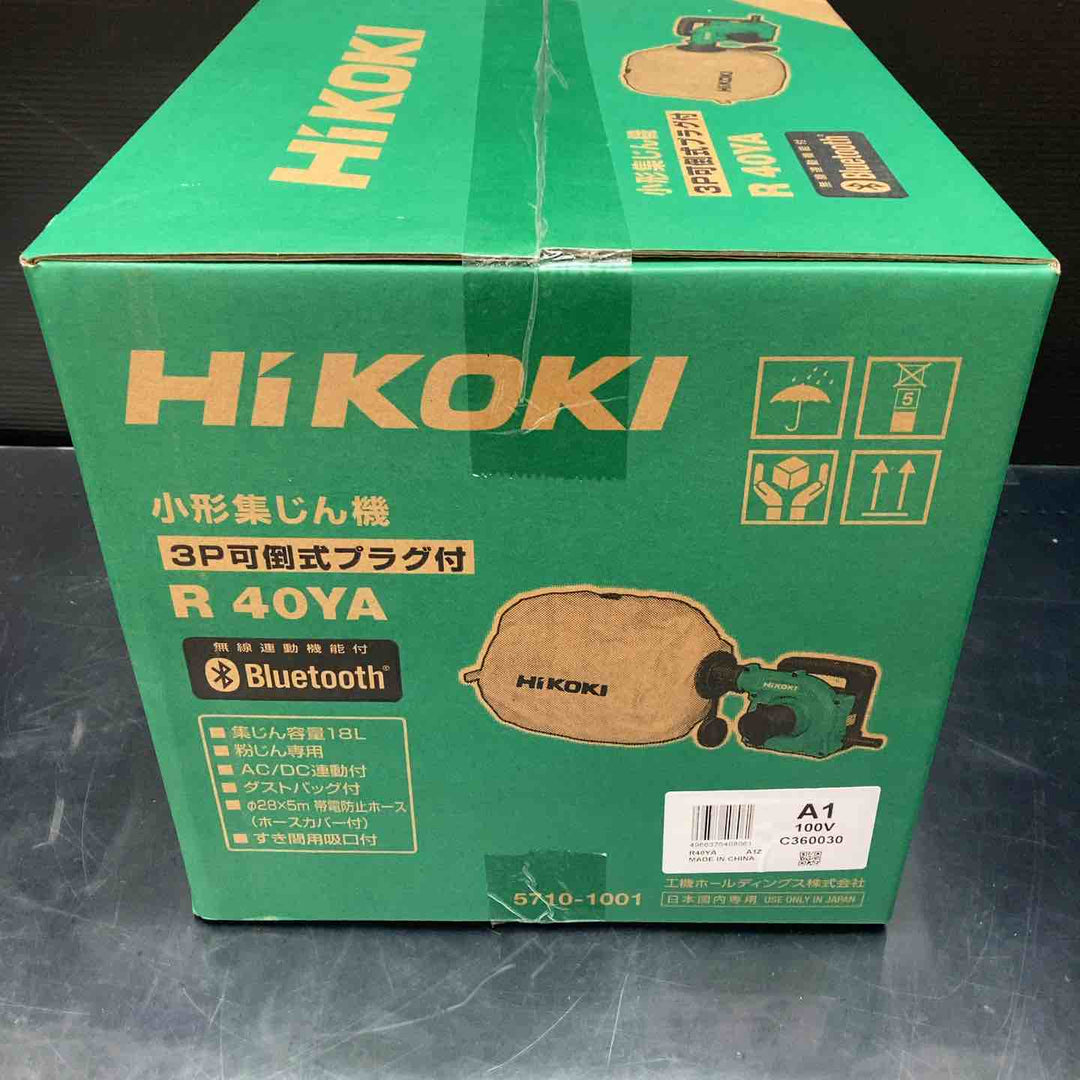 ハイコーキ(HIKOKI ※旧:日立工機) 集じん機 R40YA【川越店】