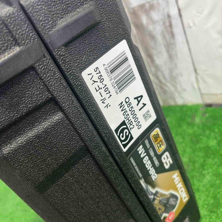 ハイコーキ(HIKOKI ※旧:日立工機) 高圧エア釘打ち機 NV65HR2(S)【町田店】