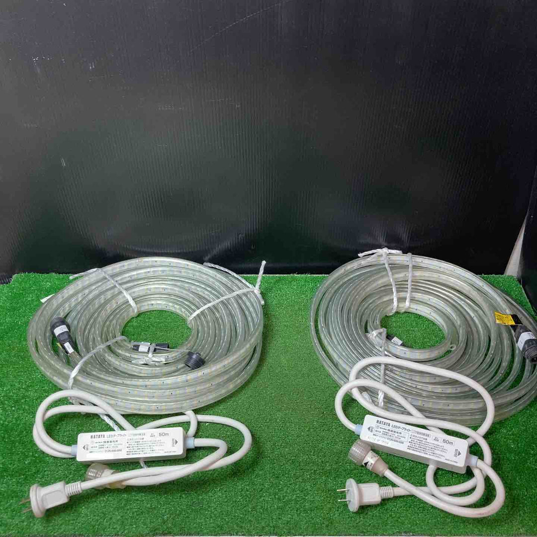 【中古品】ハタヤ LEDテープライト LTP-10DS 両面発光タイプ 10ｍ × 2個まとめ売り♪【岩槻店】