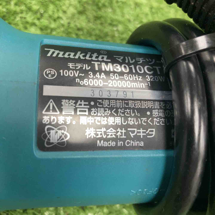 ★マキタ(makita) マルチツール TM3010CT【川崎店】