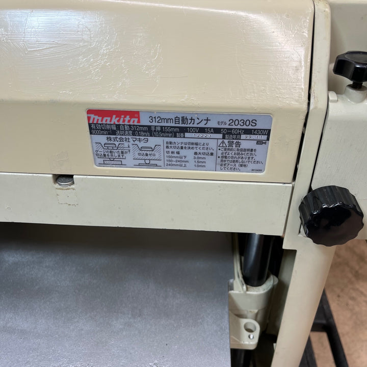 【中古品/店頭受取り限定】◇マキタ(makita) 312mm 自動カンナ盤 2030S【東大和店】