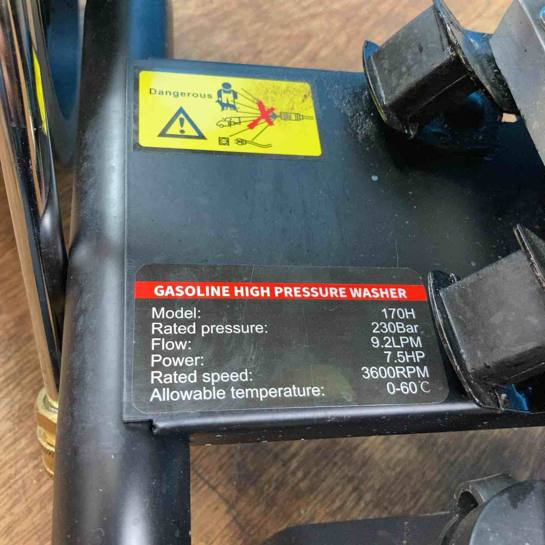 【店頭受取り限定】メーカー不明 エンジン 高圧洗浄機【岩槻店】