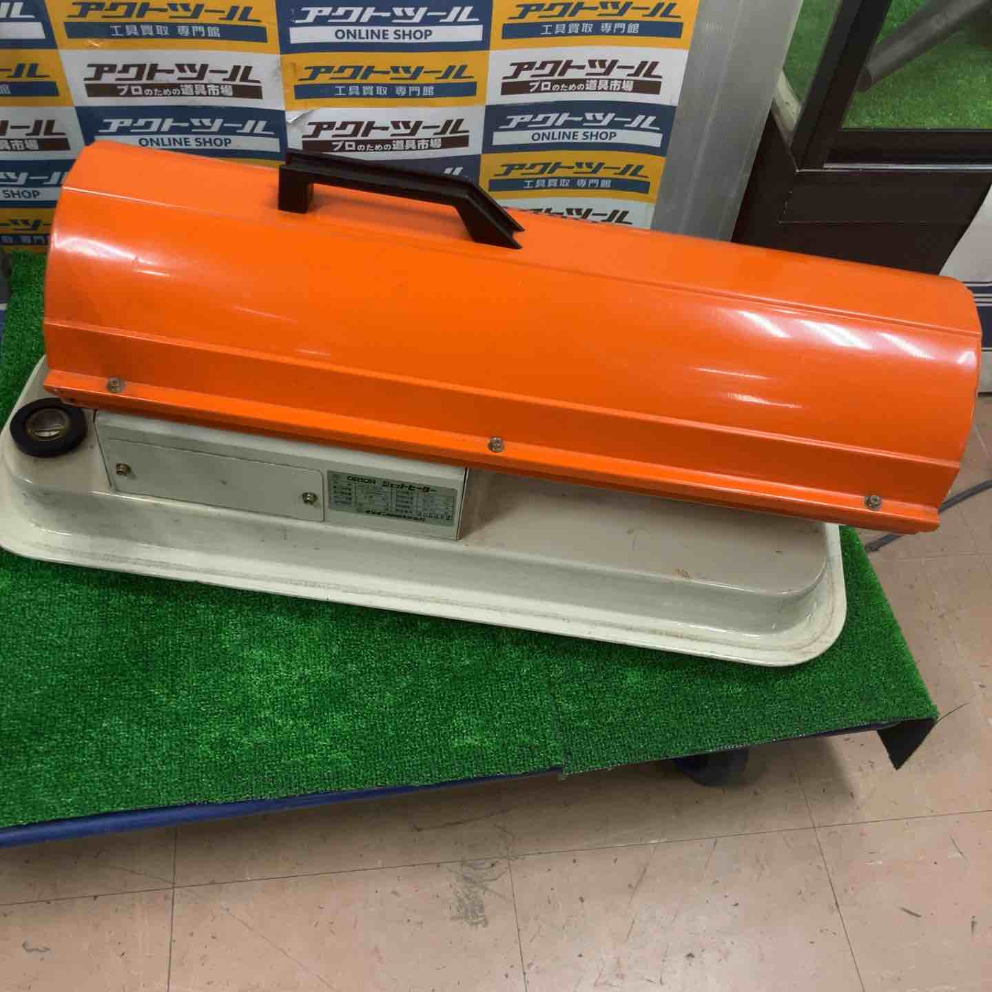 店頭受取り限定】ORION ジェットヒーター HPS-80A【草加店】 – アクト