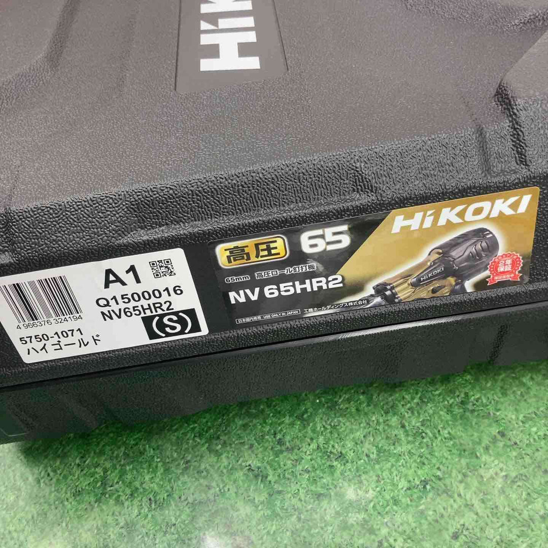 ハイコーキ(HIKOKI ※旧:日立工機) 高圧エア釘打ち機 NV65HR2(S)【町田店】