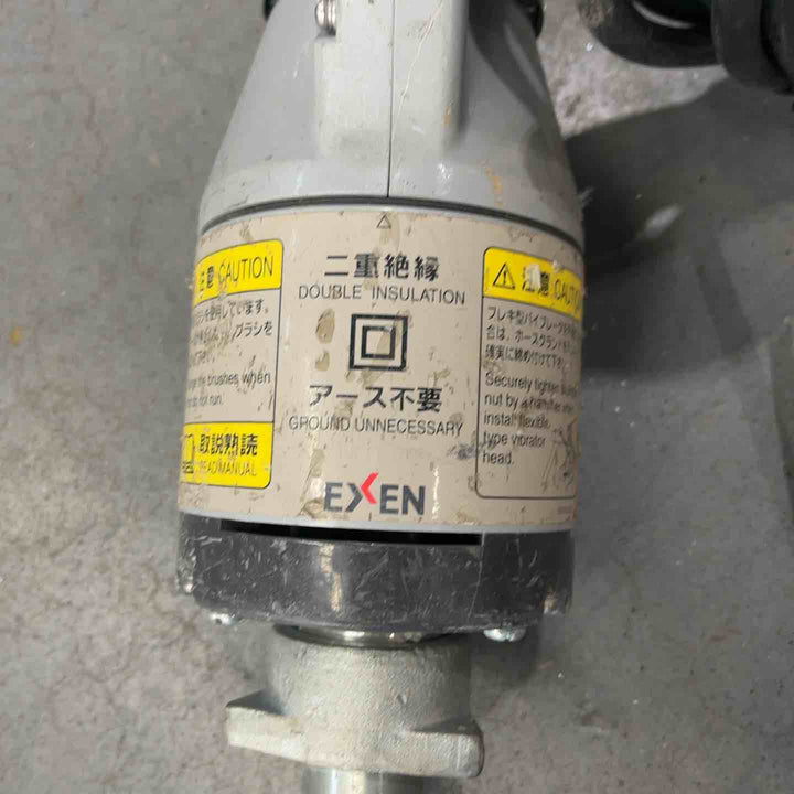 ◇エクセン(EXEN) コンクリートバイブレータ 型式不明 Φ28mm 0.6m E28FPと思われます【川口店】