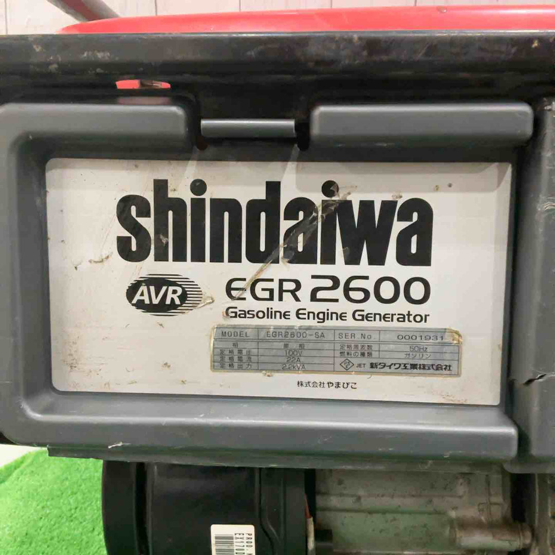 【店頭受取り限定】★新ダイワ(Shindaiwa) 発電機(50Hz) EGR2600【川口店】