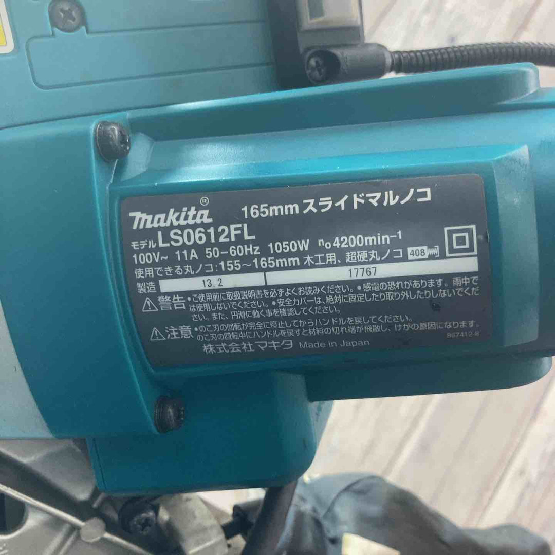 【中古品】マキタ(makita) 卓上スライドマルノコ LS0612FL【東大和店】