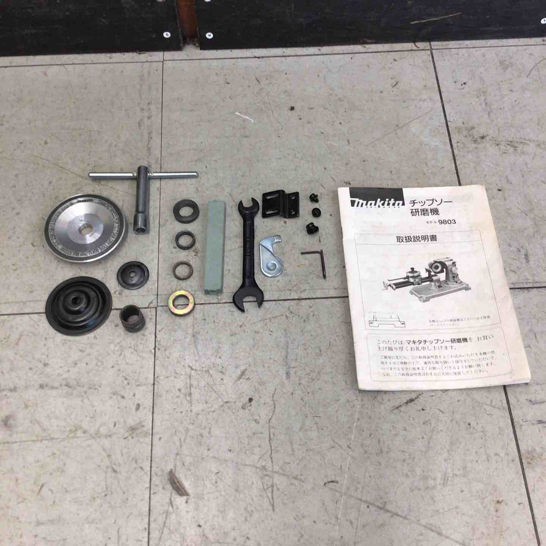 【現状品】 マキタ/makita チップソー研磨機 9803 【鴻巣店】